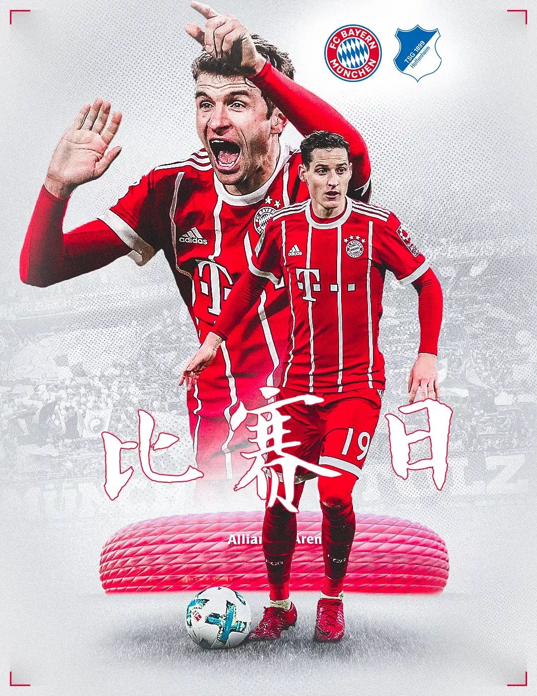 哈登拒