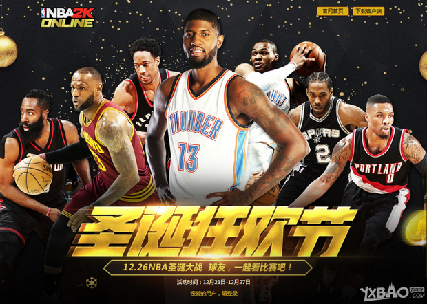 都能给予球