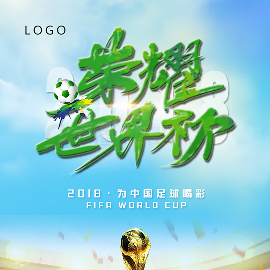 直是一个被