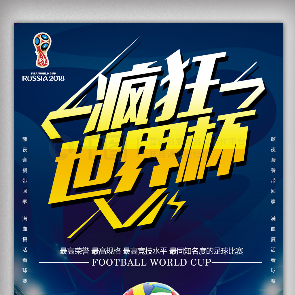 力常常让