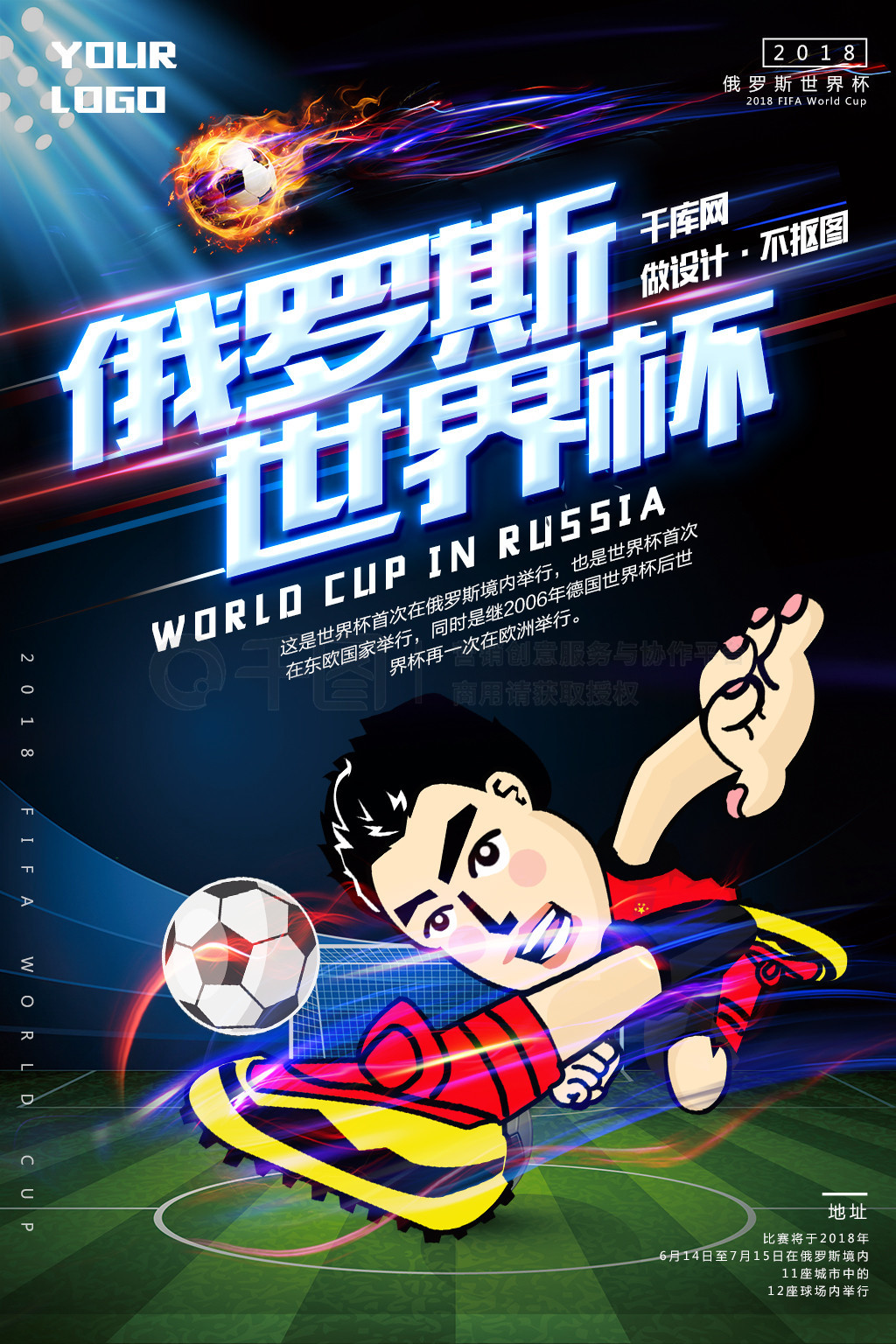 尔比则明